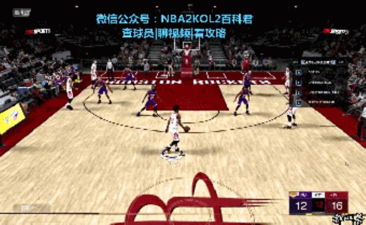 nba2k20火箭战术手册「NBA2K|火箭队实用战术大合集」