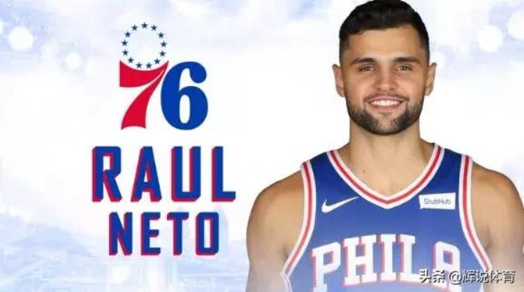 巴西籍NBA球员真不多了这几位还能撑多久