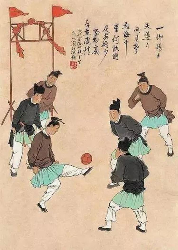 蹴鞠和足球「蹴鞠中国足球的十宗最」