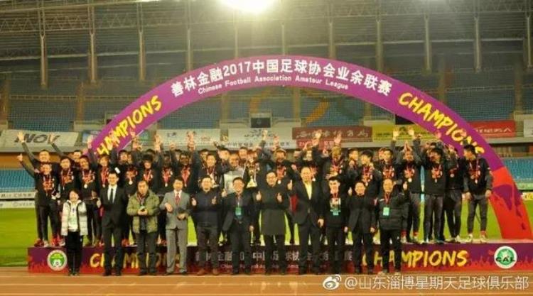 截止2018年广州恒大俱乐部曾获得过几次亚冠冠军「2017赛季中国足球6项主要赛事冠军均已产生广州恒大拿到2座奖杯」