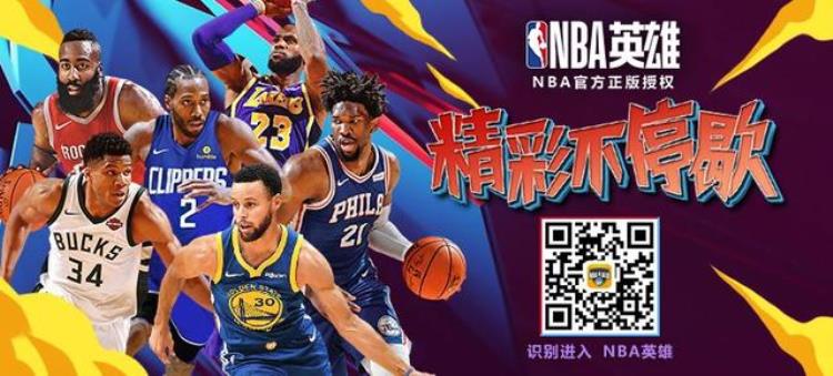 最强nba体验卡用了没有「玩个NBA都卡到爆这些隐藏的免费功能了解一下」