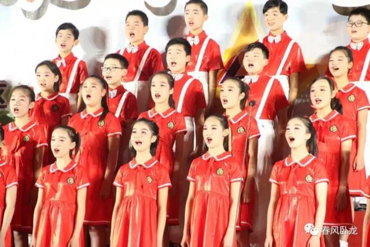 第六届中小学生艺术展演合唱「卧龙区第五届中小学生欢歌童年合唱比赛精彩落幕」