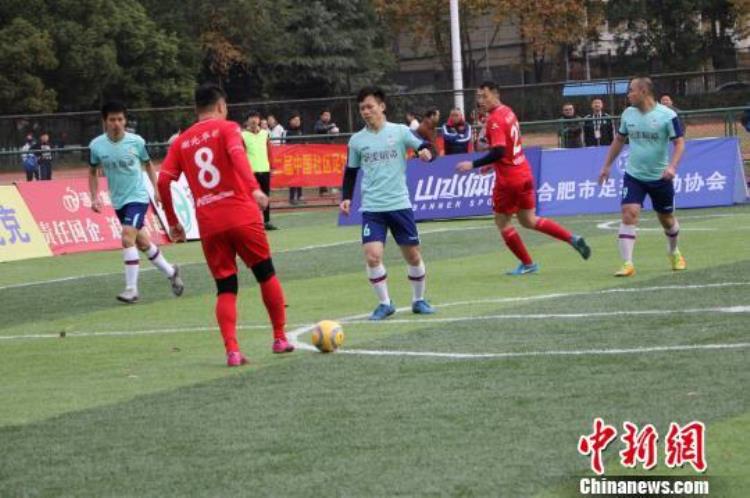 合肥市足球比赛「第四届中国职工足球联赛总决赛」