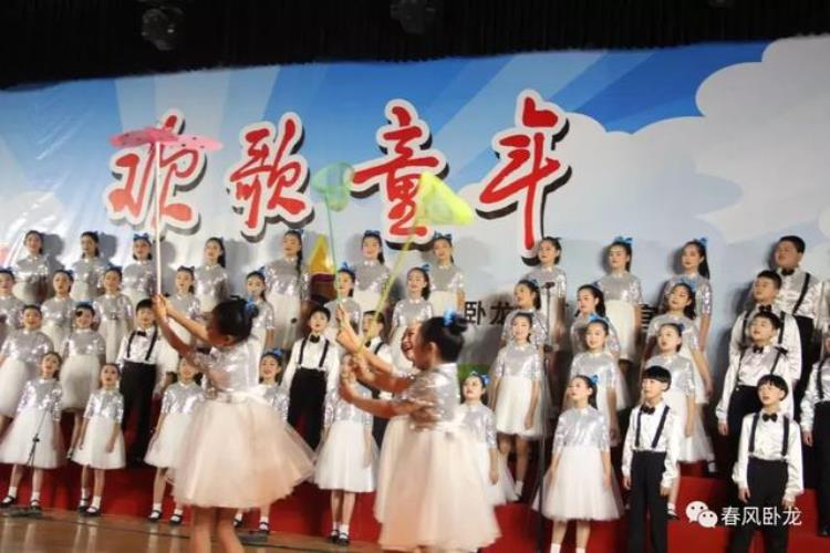 第六届中小学生艺术展演合唱「卧龙区第五届中小学生欢歌童年合唱比赛精彩落幕」