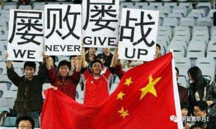 中国足协2021招聘「爆笑2022中国足球招聘启事」