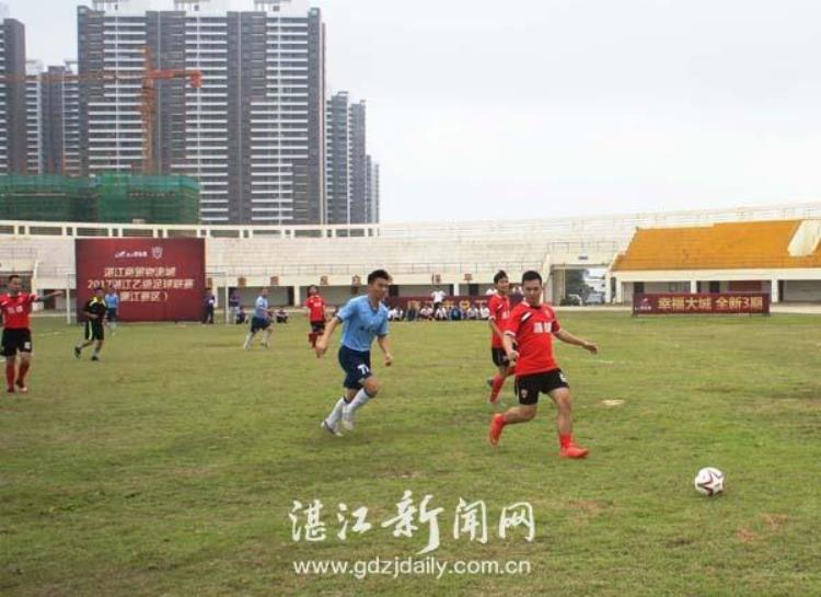 2017年湛江市乙级足球联赛廉江赛区开幕