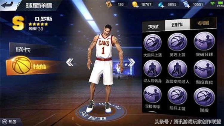 控球后卫罗斯突破型后卫介绍「控球后卫罗斯突破型后卫介绍」