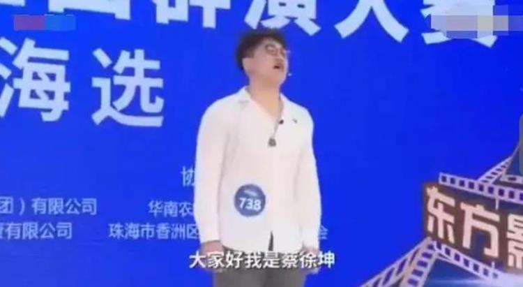 篮球打的像蔡徐坤「小伙节目上模仿蔡徐坤打篮球遭评委怒怼照你这样打NBA早解散了」