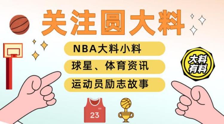 詹姆斯球衣拍卖最高价格「起拍价50万美元詹姆斯球星卡将拍卖或超4500万全世界仅一张」