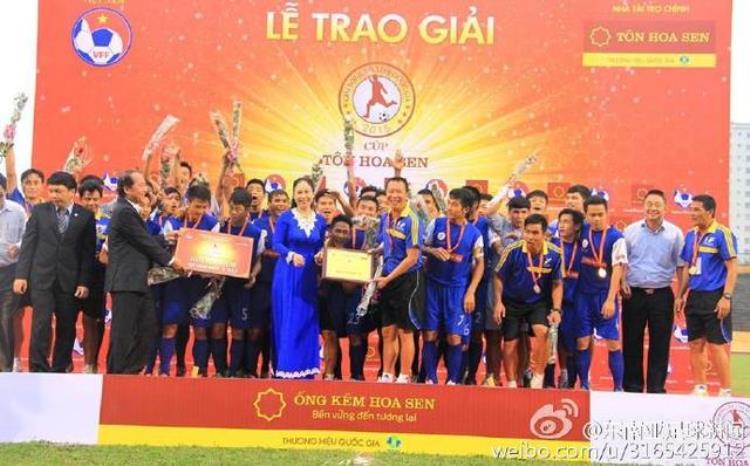 越南甲组联赛比分「2016赛季越南第三级联赛大结局PVF夺冠首次杀入职业联赛」