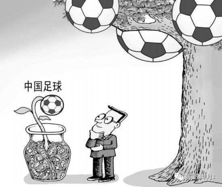 中国足协2021招聘「爆笑2022中国足球招聘启事」