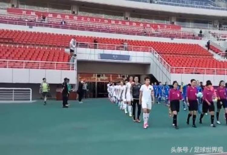 中国女足球迷「国外一场女足联赛吸引4万观众我们的女足比赛球迷还没有球员多」