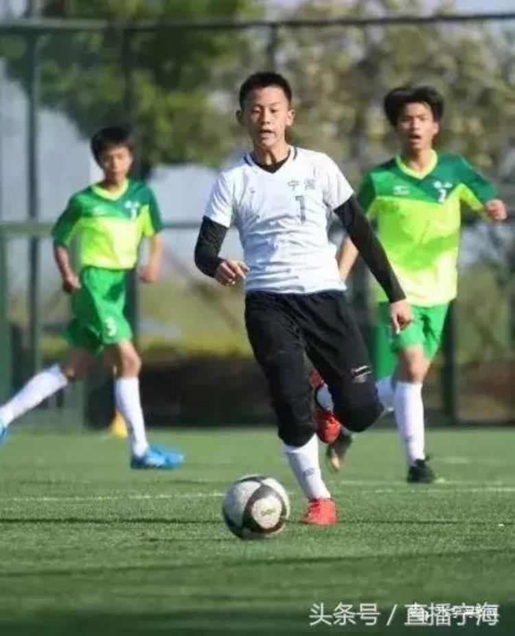宁海13岁足球少年正式成为中国国家少年足球队的一员