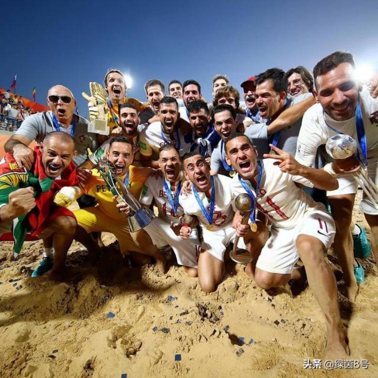 沙足世界杯葡萄牙战胜意大利夺冠俄罗斯战胜日本夺季军
