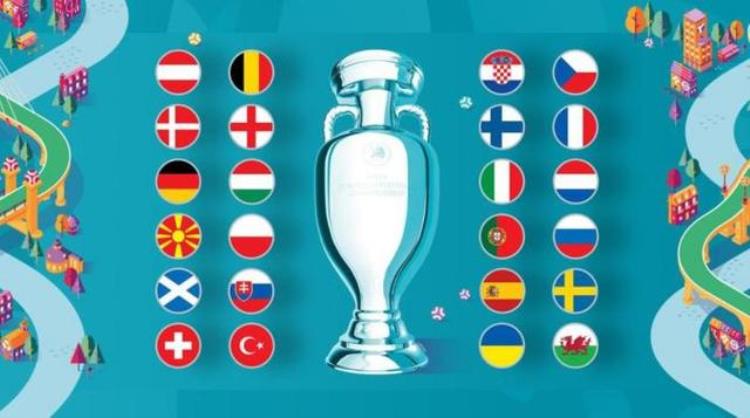 欧洲杯正赛资格「欧洲杯正赛参赛全名单出炉冰岛出局北马其顿创历史」