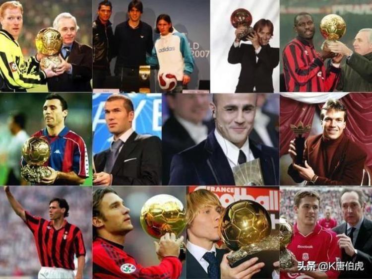 截止2019年各个国家最后一位获得金球奖以及世界足球先生的球星