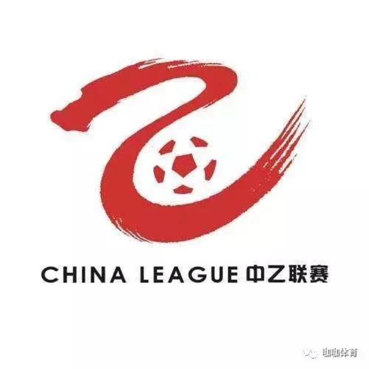 2018中国足球乙级联赛赛程详细