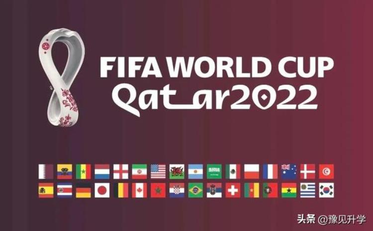 世界杯冷知识卡塔尔三个字读错俩可能成为考点的知识汇总