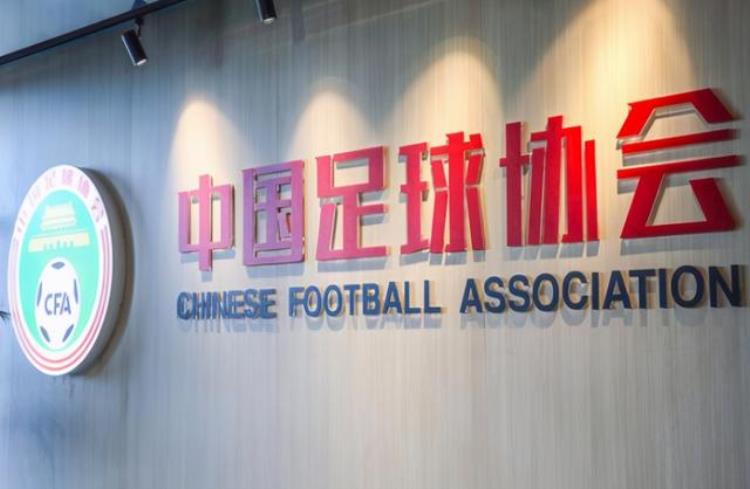 广州恒大离队「脱离足协自己组织联赛广州恒大等俱乐部会遇到哪些困难」