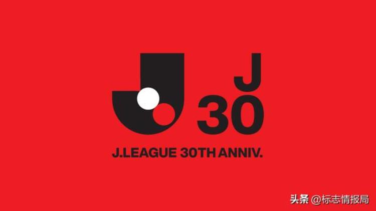 日本职业足球联赛30周年纪念logo确定了吗「日本职业足球联赛30周年纪念LOGO确定」