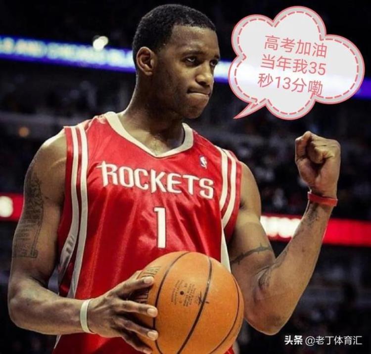 乔丹这个名字的寓意「这六大球星的名字会一眼看成中国人乔丹的丹字五行属火」