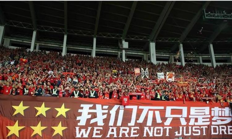 广州恒大主教练下课「围绕广州恒大教练骂人一事上海媒体广东球迷发生了争论」