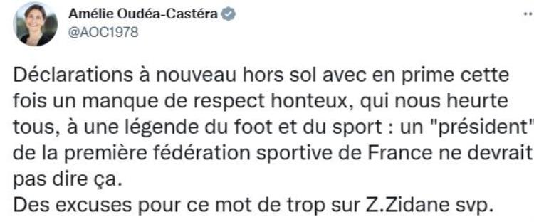对齐达内发表争议言论被炮轰法国足协主席火速道歉