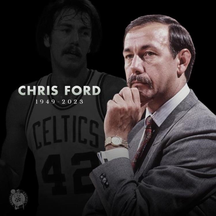 绿军名宿克里斯福特去世享年74岁他投进了NBA历史上第一个三分