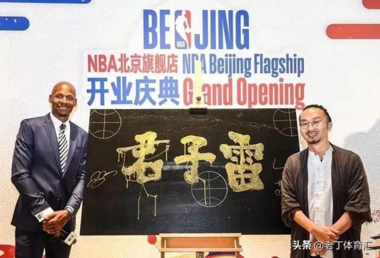 乔丹这个名字的寓意「这六大球星的名字会一眼看成中国人乔丹的丹字五行属火」