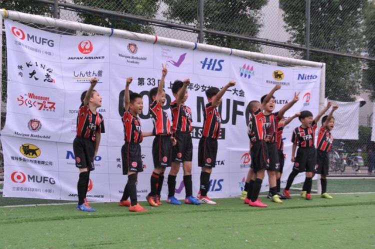 参加TFA青少年足球大赛后为什么这些中国家长开始集体反思