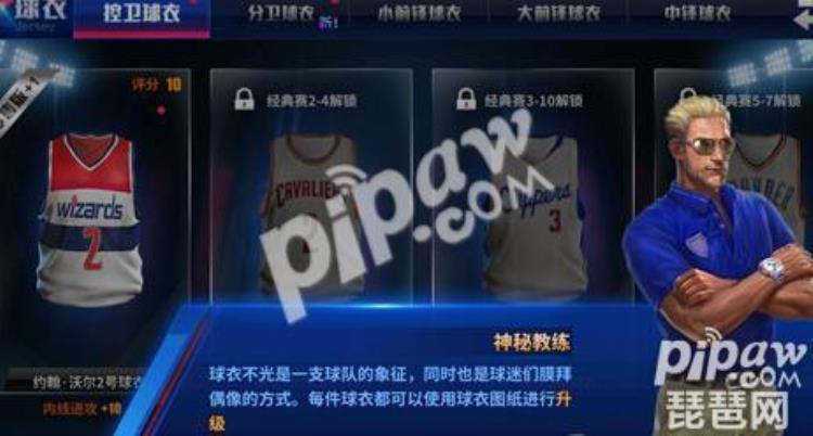 球员如何突破「王牌nba球员突破技巧球员怎么突破」