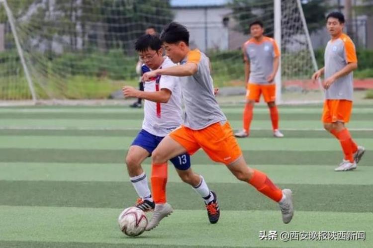 2020年陕西省群众足球乙级联赛长武赛区圆满落幕
