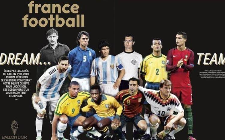 足球杂志排行榜「著名足球杂志评选出50大球星罗纳尔多排第9谁排第1」