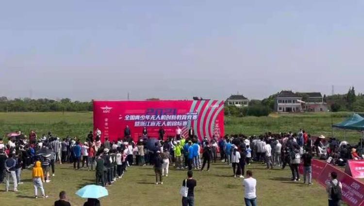 飞起来2021年浙江省无人机锦标赛在新丰竹林开战