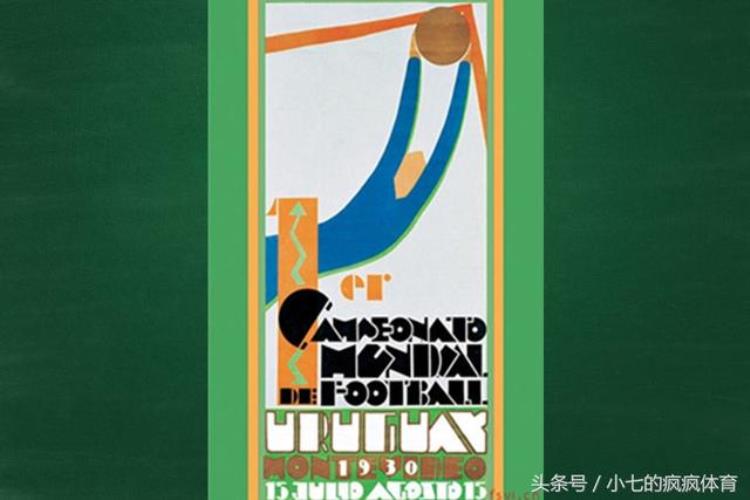 知识点历届世界杯宣传海报86年墨西哥你是认真的吗