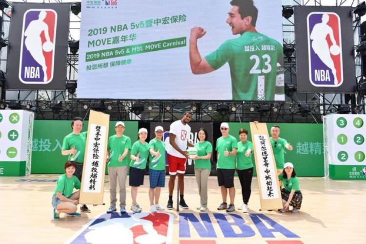 2019年度NBA5v5圆满收官阿尔德里奇亲临中宏保险MOVE嘉年华