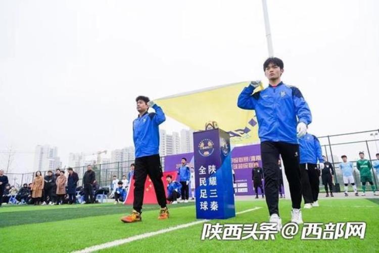 组图丨陕西省群众足球甲级联赛渭南赛区开赛