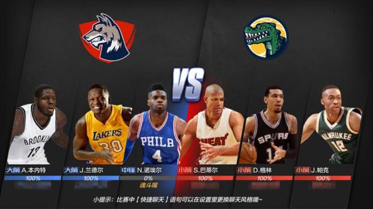 最强nba 科比「最强NBA传奇球员科比布莱恩特等你来阻栏」