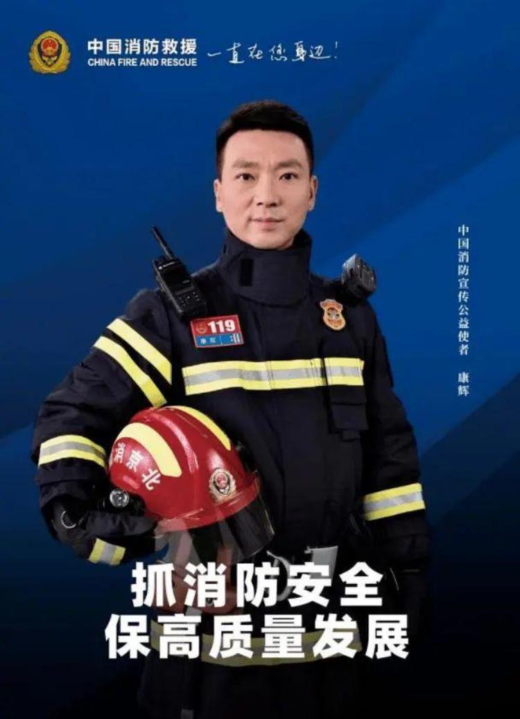 正镶白旗消防救援大队提醒您观看卡塔尔世界杯足球赛莫忘消防安全