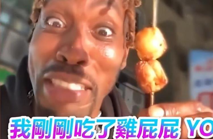 霍华德吃烤串「霍华德逛中国台湾夜市吃鸡屁股与1米78美女合影表现很绅士」