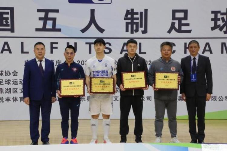 杭州钱唐湖大队夺得全国五人制足球锦标赛冠军