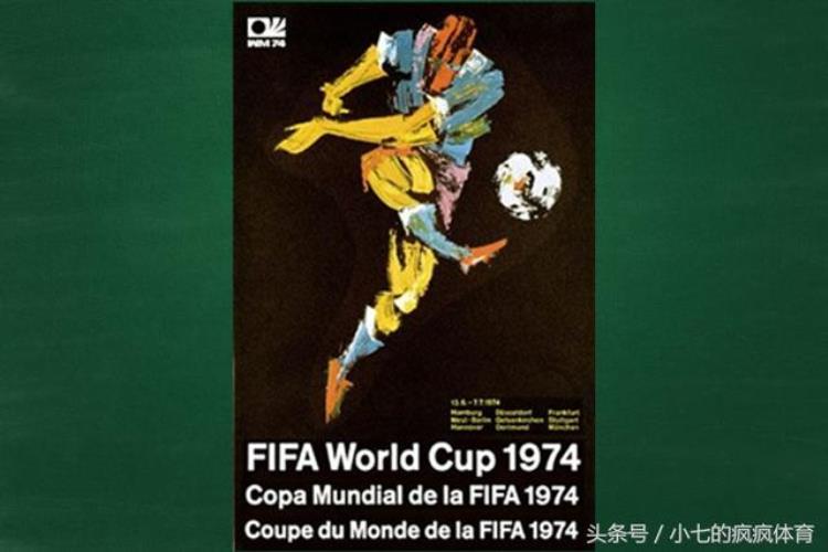 1986年世界杯墨西哥「知识点历届世界杯宣传海报86年墨西哥你是认真的吗」