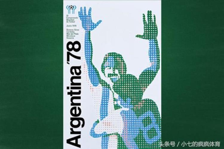 1986年世界杯墨西哥「知识点历届世界杯宣传海报86年墨西哥你是认真的吗」