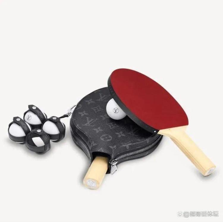 乒乓球拍奢侈品牌「LV推出天价乒乓球拍网友18万元一副的拍子能打赢路边的大爷么」