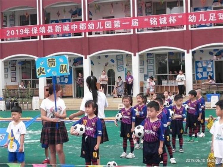 听说您的幼儿园也在打造足球特色那么这场足球活动你一定要看