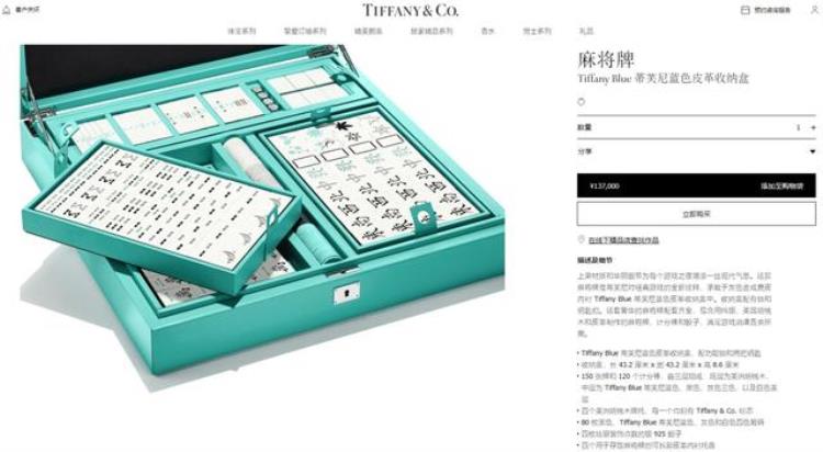 乒乓球拍奢侈品牌「LV推出天价乒乓球拍网友18万元一副的拍子能打赢路边的大爷么」