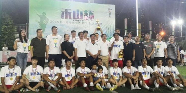 莲岳社区铂烽体育代表队荣获2019第四届禾山杯社区足球赛冠军