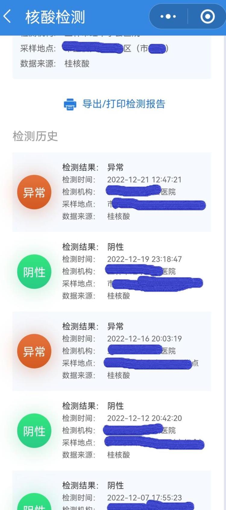 杨过帅还是杨康帅「羊圈世界杯后王者归来你更喜欢杨过还是杨康或是杨开」