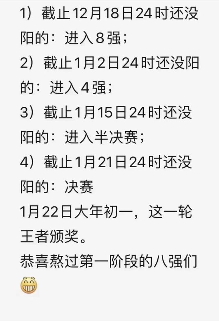 杨过帅还是杨康帅「羊圈世界杯后王者归来你更喜欢杨过还是杨康或是杨开」