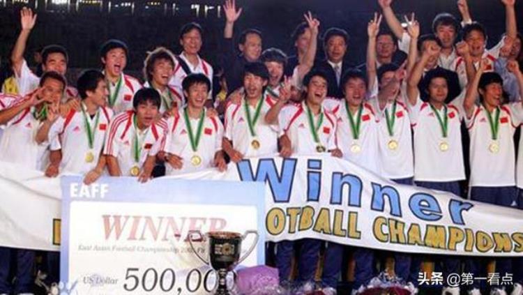 东亚杯国足大名单「足球知识科普东亚杯是什么样的比赛中国男足成绩如何」